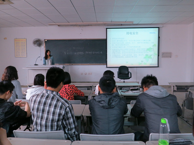 经济学院2013级研究生主题班会