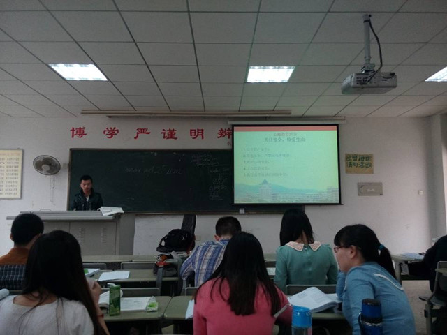 2012级研究生安全教育主题班会