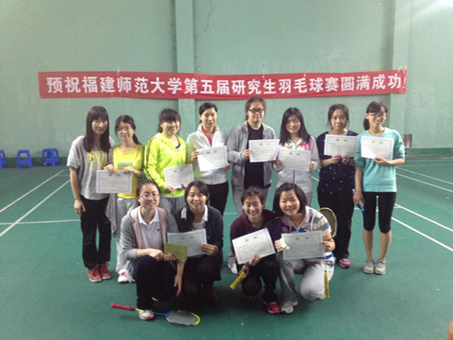 校第五届研究生羽毛球比赛获奖者合照