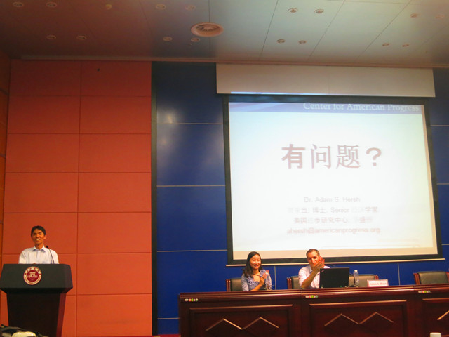 学术讲座