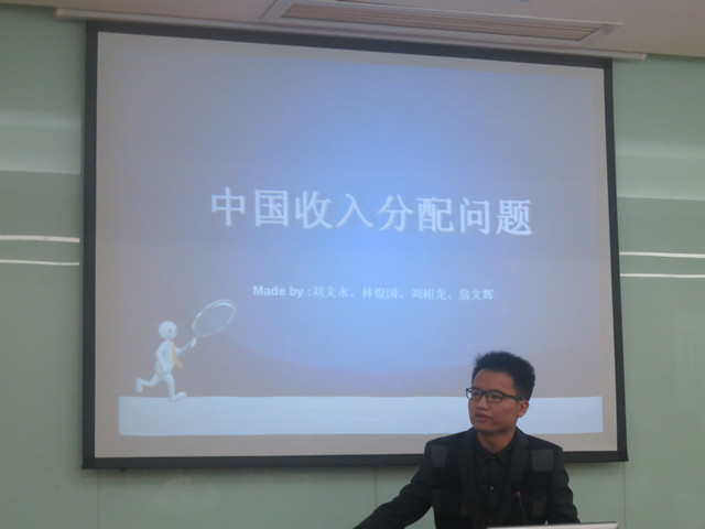 班会