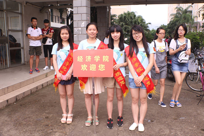 经济学院指引牌