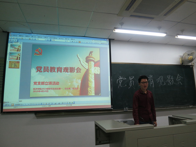 guanying