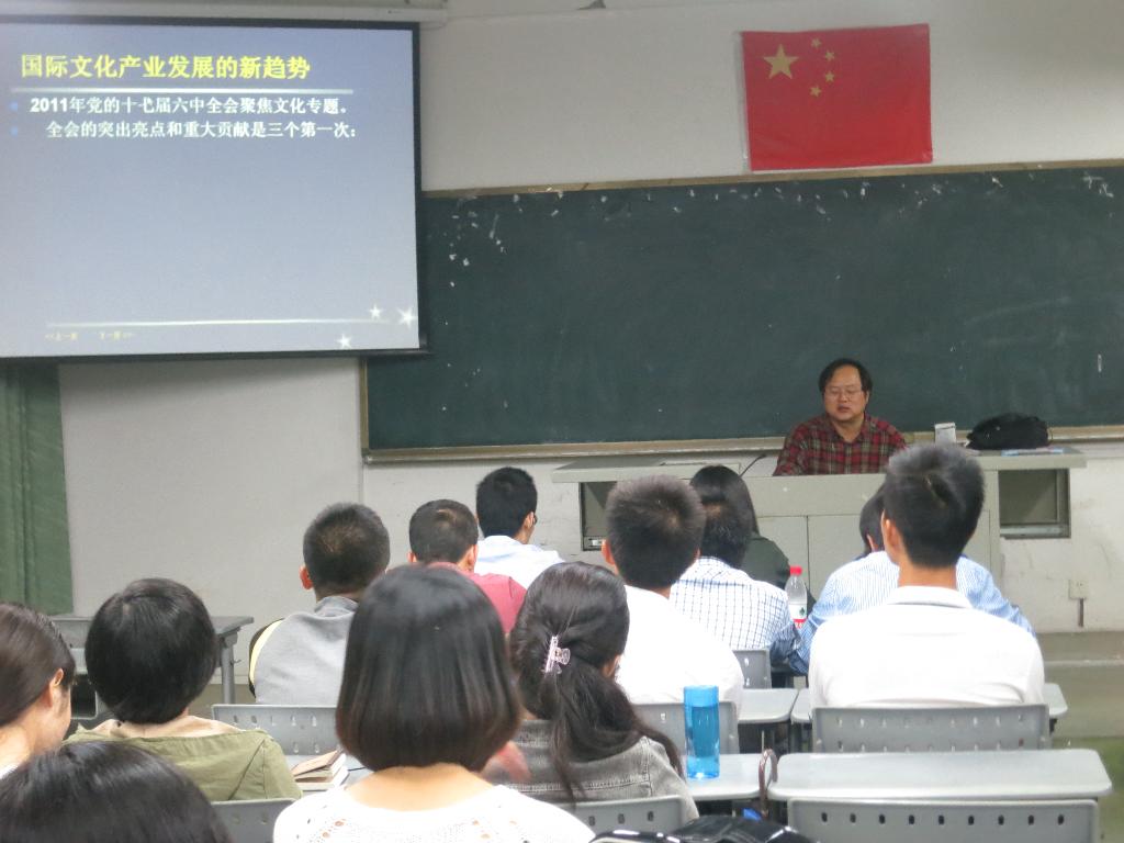 张华荣教授讲座