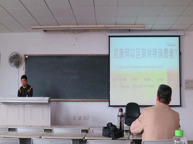 经济学院2013级研究生团支部举行经济热点问题研讨会