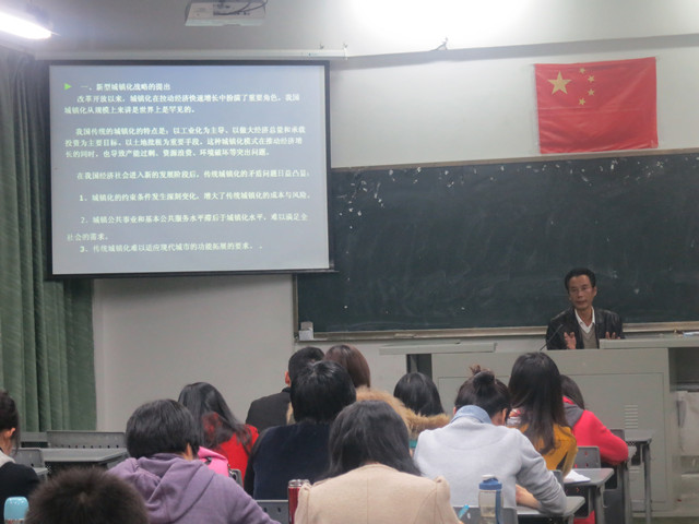 经院博导论坛