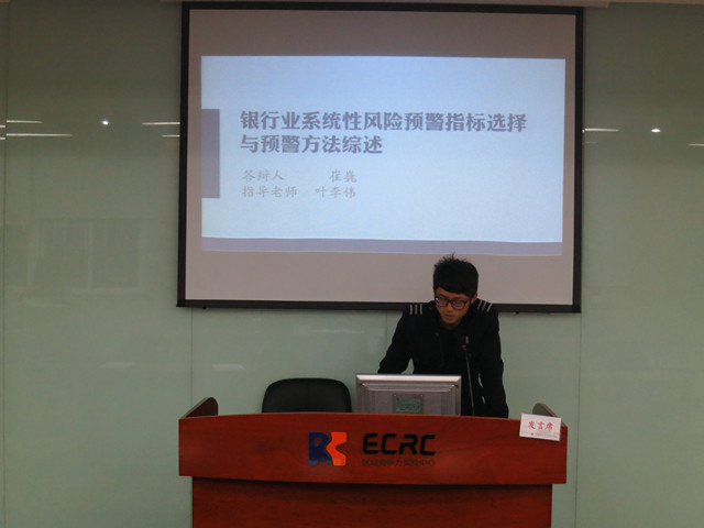 学生作论文成果报告